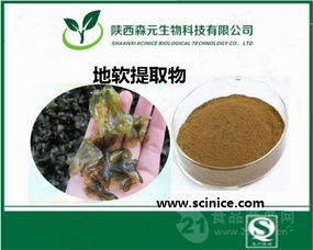 地軟提取物直銷包郵 高性價(jià)比植物提取物一站式采購(gòu)指南