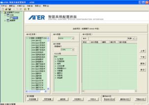 可編程智能控制產(chǎn)品在系統(tǒng)集成中的核心應(yīng)用——以愛(ài)特爾科技PT-750電源控制器為例